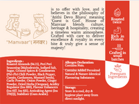 Peri Peri Almonds (125g)