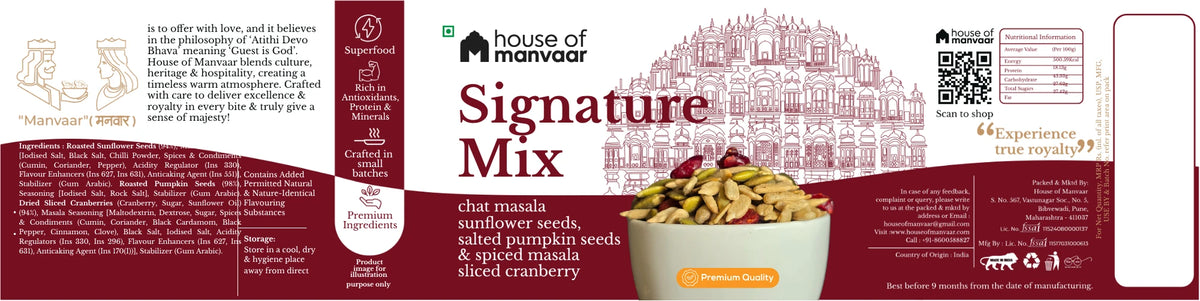 Signature Mix (110g)